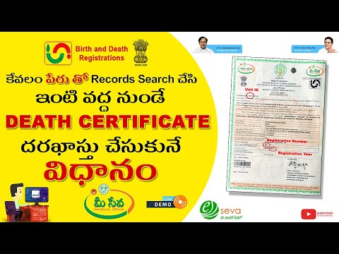 Death Certificate Process (2021) || Meeseva Citizen login