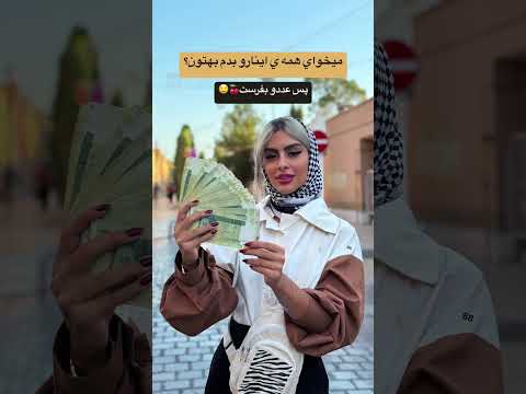 اگ بيداري بفرست