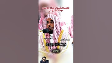 سورة التين تلاوة خاشعة وجميلة لأئمة المسجد الحرام