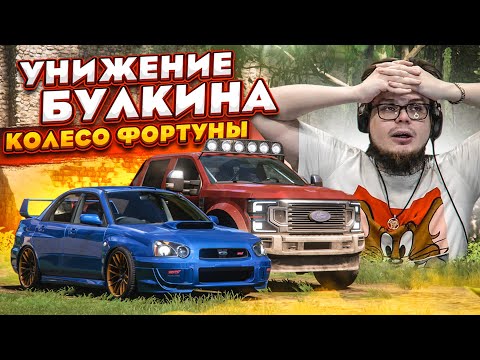 Видео: Насколько хороши колеса Method Race?