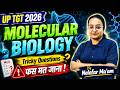UP TGT Biology Classes 2026 | UP TGT Biology Questions | UP TGT Biology By Nelofar Mam