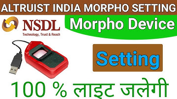 nsdl pan morpho setting kaise kare |  csc nsdl morpho setting