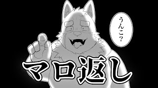 年末に向けてクソみてぇなマシュマロを整理していく配信