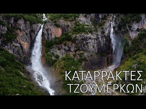 Tzoumerka Waterfalls -