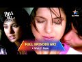 Full Episode 692 || Dill Mill Gayye || दिल मिल गए || Sid Hua Romantic