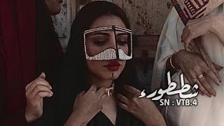 اغاني شعبيه - لابسات البراقع - ياسعد لو تشوفه - مطلوبه اكثر شيء