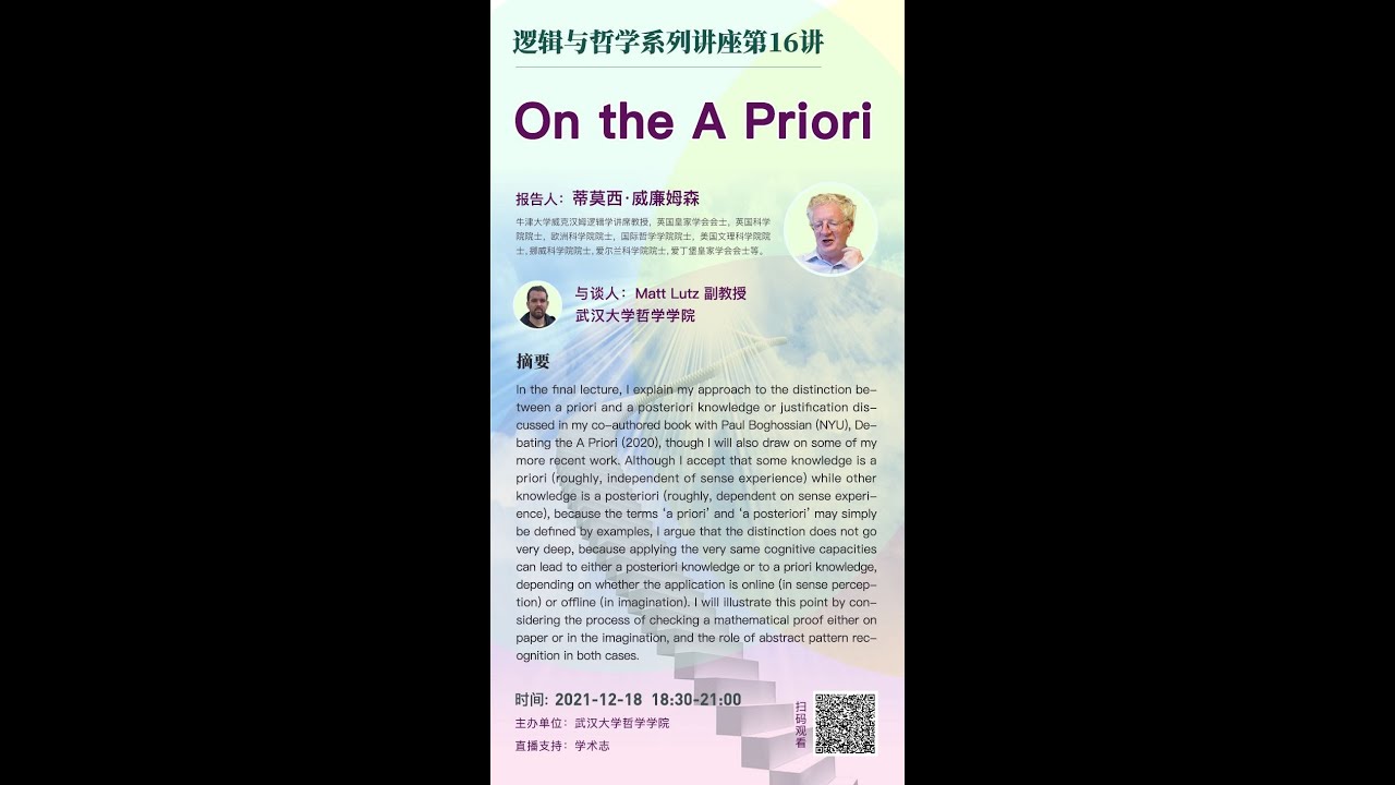On the A Priori