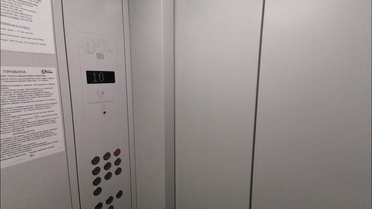 лифт BTL 2024г,9 января 217 1 подъезд