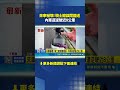 國道逆向狂飆驚險！阿嬤騎機車誤闖內車道8公里 來車全嚇壞｜三立新聞LIVE