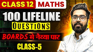Class 12 Maths 2026 🔥 Complete Practice with Most Important 100 Questions by Gagan Makkar Sir✅