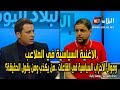 الاغنية السياسية في الملاعب وموال الاحزاب السياسية في القاعات من يكذب ومن يقول الحقيقة 