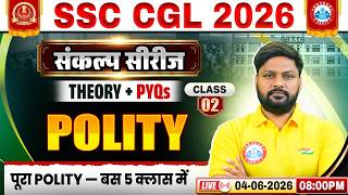 SSC CGL Polity Classes 2026 | SSC CGL Polity Theory & PYQs | Sankalp Series Class 02