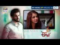 Watch Bubbly Kya Chahti Hai Episode 40 ( Teaser ) - ARY Digital Drama Online In Hd