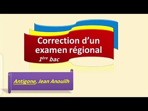 examen-corrigé,-pour-la-1ère-année-bac-toute-option