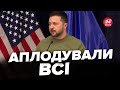 ⚡Щойно! Промова ЗЕЛЕНСЬКОГО та ОСТІНА У США / Слова до мурах...