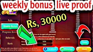 Weekly bonus Rs, 30000 Live proof | Without investment Earning app | Withdrawal proof #razztech screenshot 5