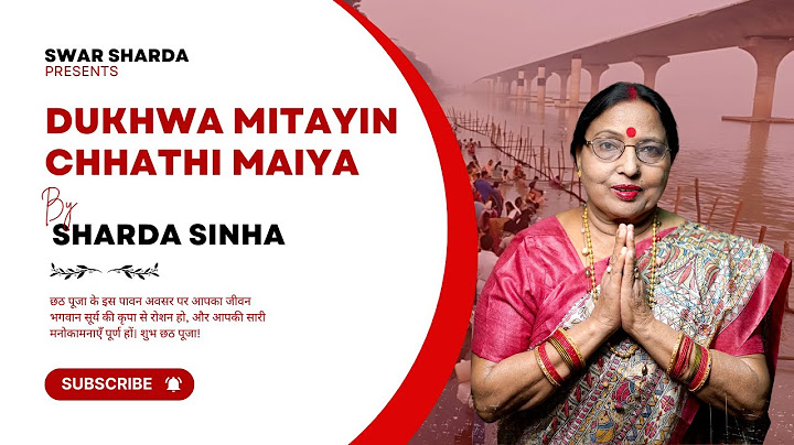 Dukhwa Mitayin Chhathi Maiya | Sharda Sinha | New Song 2024| Chhath2024 | Video Release