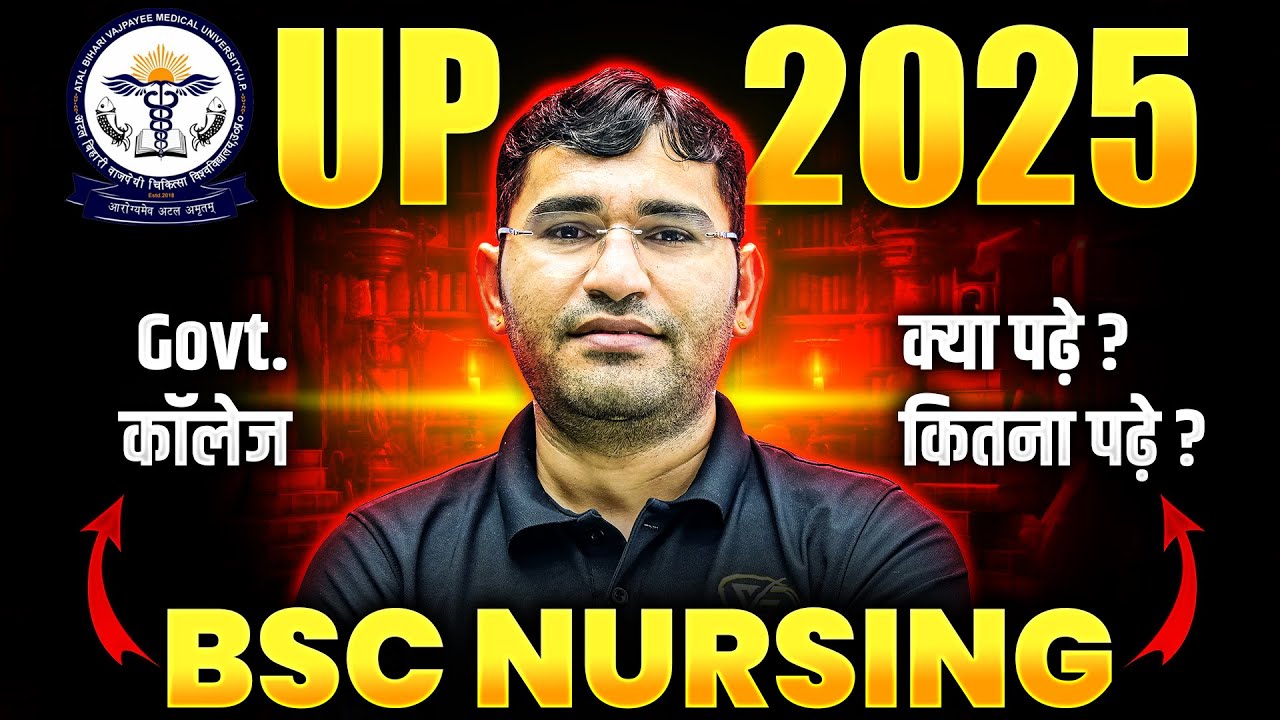 Uttar Pradesh BSc Nursing 2025 College | UP BSc Nursing 2025 Study Tips ...