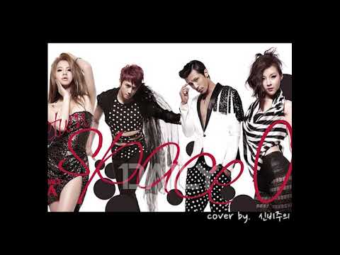 [신비주의 커버] 스페이스 에이(Space A) - 섹시한 남자