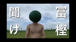 ブリオン Youtube