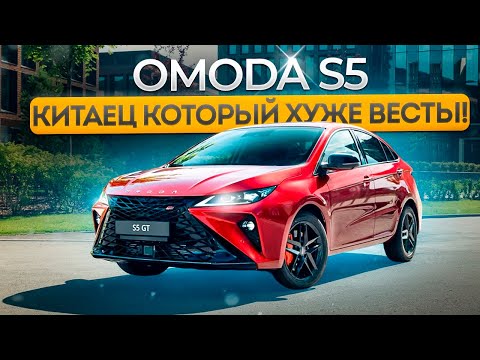 Дорожные тесты OMODA S5 в Краснодаре.