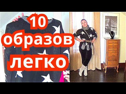 Дешёвая ОДЕЖДА с примеркой .Модная одежда и 10 образов (бюджетно и честно) SHEIN.