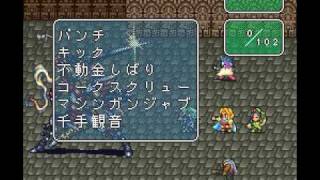 ロマサガ２ を 年代ジャンプ無しでやってみる 1000億への道