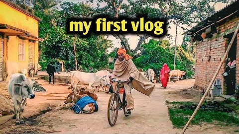 ❤️  my first vlog || my first vlog viral || my first vlog today #myfirstvlog #village #myfirstvlogs