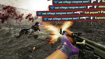 Матчмейкинг в CS Source 2023: map - de_cpl_mill