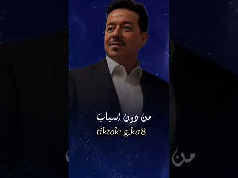 محمد عبد الجبار دق قلبي