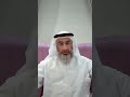تقول لا يحفظ الرجال من الشرع إلا أن الشرع حلل أربع زوجات د عبدالرحمن الملا 