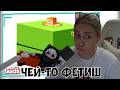 КСЮША СМОТРИТ: ЕСЛИ ЭТО СУЩЕСТВУЕТ, ЭТО ЧЕЙ-ТО ФЕТИШ