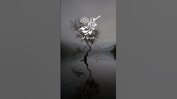 قران كريم #اكسبلور #جديد  #لايك