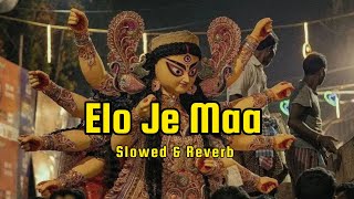 Elo Je Maa | Slowed & Reverb | Abhijeet | Shreya Ghoshal | SVF