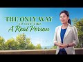 2021 Christian Testimony Video | "The Only Way to Live Like a Real Person"