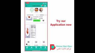 Prime diet plus application- Try our food at anytime ! order now screenshot 5