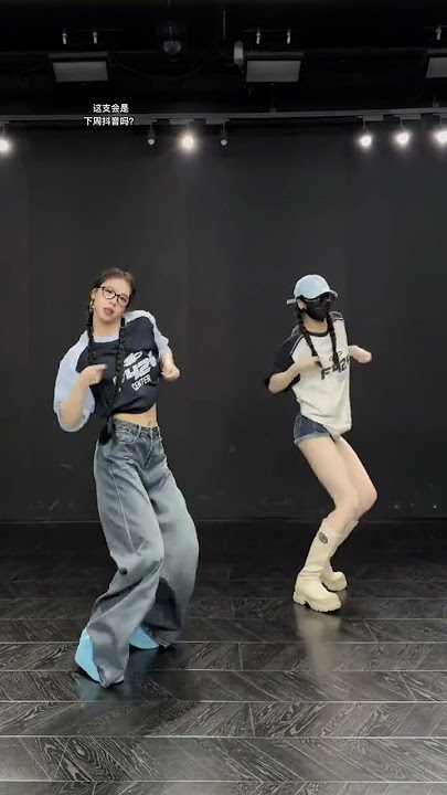 Shake It To The Max #Dance Cover