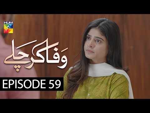 Wafa Kar Chalay Episode 59 HUM TV Drama 16 March 2020