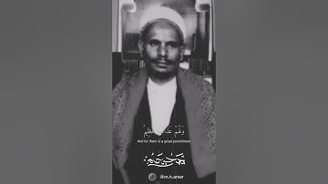 ما تيسر من سورة البقرة | للقارئ الشيخ محمد حسين عامر رحمه الله وغفر له ..