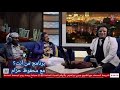 موال مذهل استمعه الملايين على الهواء مباشرة من كلمات الشاعر القدير فتحي متاش اذاعة اصاله اف ام 