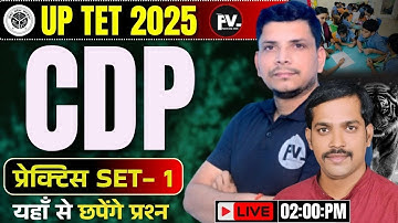 UPTET CDP CLASS शुरू /UPTET CDP CLASS /UPTET CDP CLASS BY PARIKSHA VEER /UPTET CDP CLASS