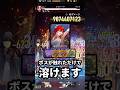 ボスが触れただけで溶けるマネーウォーズの姫子・旅立ちバリア型編成の紹介【スタレ】