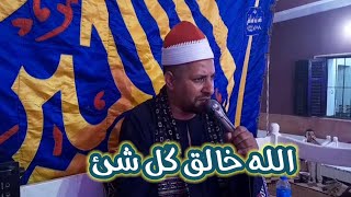 طبلاوي الصعيد الشيخ ابو القاسم الطبلاوي  وينجي الله الذين اتقو