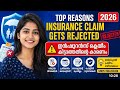Big Mistakes That Reject Your Insurance Claim (2026 Guide)”.