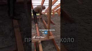 Утепление чердака эковатой! Почему это ЛУЧШИЙ вариант? 🔥