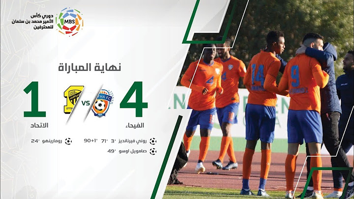 ملخص أهداف مباراة الفيحاء و الاتحاد 4-1 - الدوري السعودي 2019-2020 - هاتريك روني فرنانديز