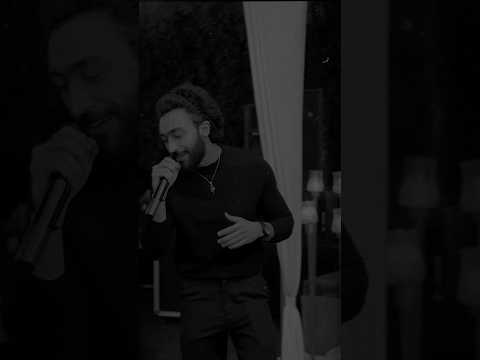 حبك رزق جه في وقته اغاني اكسبلور باسل صبحى جديد تامر عاشور حبك رزق اغاني رومانسية