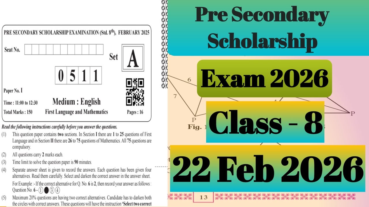 Pre Secondary Scholarship Exam🔥 2026| Class 7& 8 |math tricks|Class 8 Math🎯