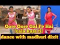 Dance with madhuri dixit gore gore gal pe hai kala kala til new dance