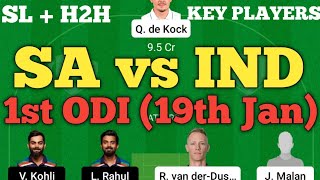 SA vs IND 1st ODI Dream11 Team | SA vs IND Dream11 Team Prediction | IND vs SA Dream11 2022.